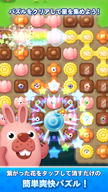 波兔小镇游戏图3