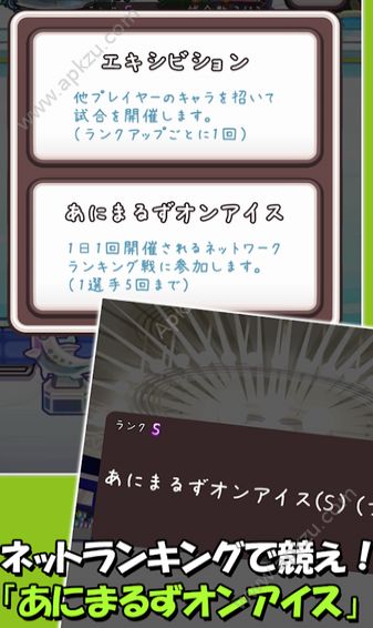 冰上动物2金币版  v1.0.3图1