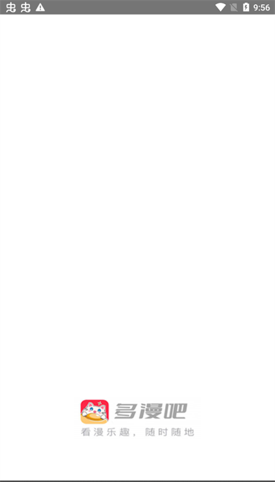 多漫吧免费版图1