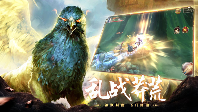 魔兽山海经rpg游戏官方正式版  v1.0.2图1