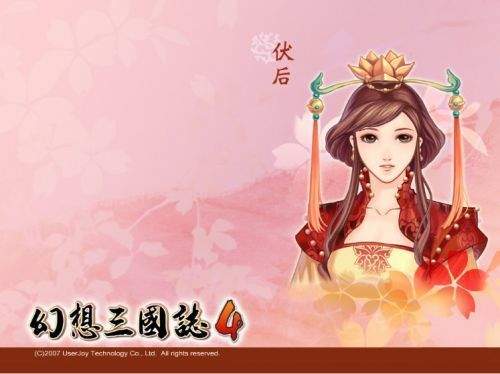 幻想三国志4外传乱码补丁图2