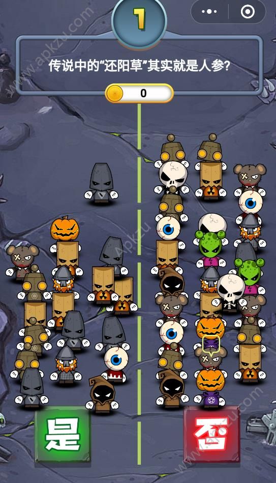 鬼畜大脑游戏图1