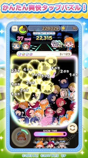 圆滚滚Lovelive汉化版图3