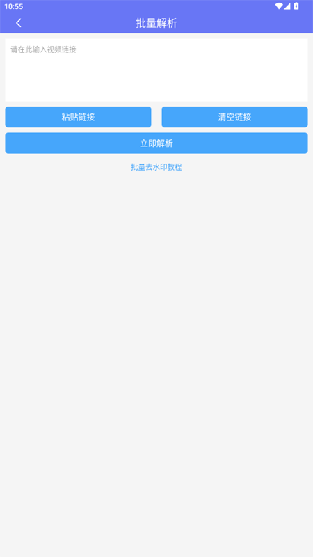橙子去水印正版图3