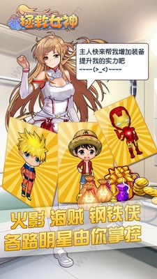 拯救女神游戏图4