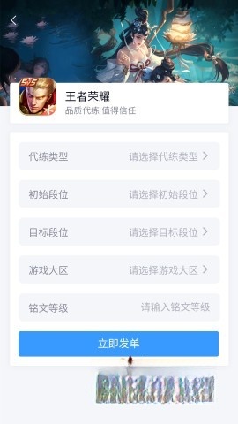 代练妈妈抢先版图3
