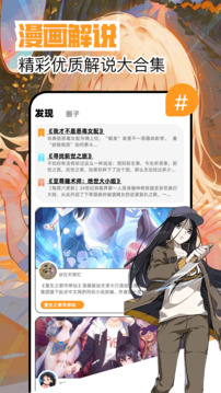 繁花漫画免费无广告图3