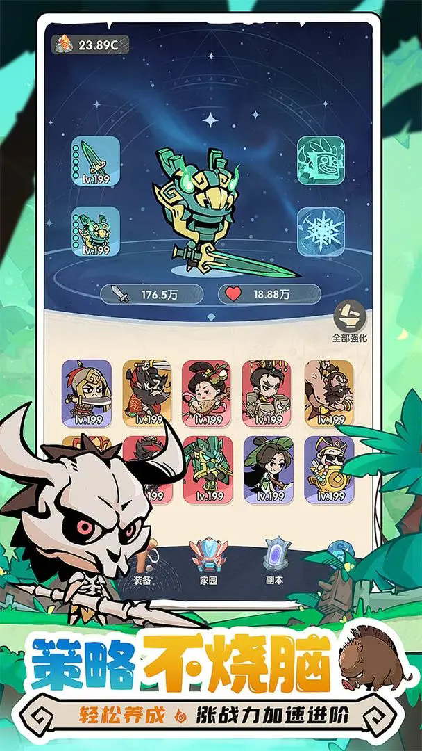 魔魔打勇士安卓版图3