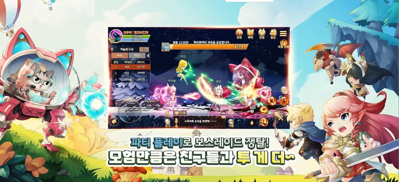 月光幻想手游中文版图1