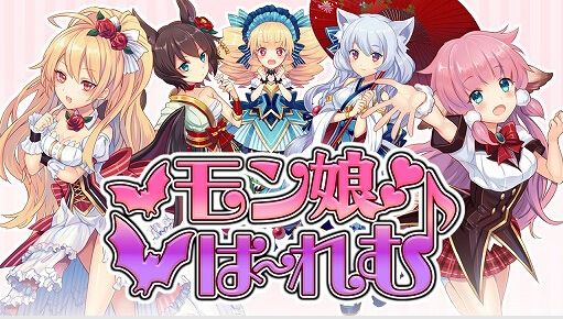 兽娘养成游戏合集