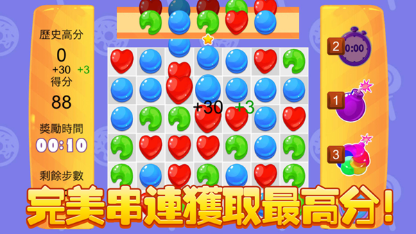 法条糖果工厂官方版图2