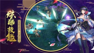 剑佑轩辕官方版图2