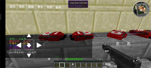 我的世界木筏求生手机版图2