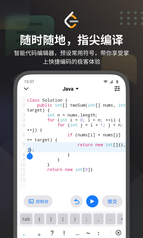 力扣leetcode题库图1