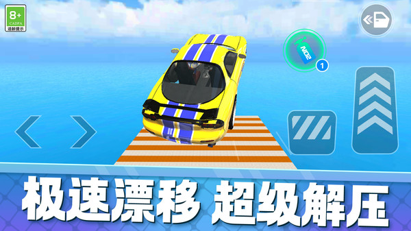 我说的算最新版图3