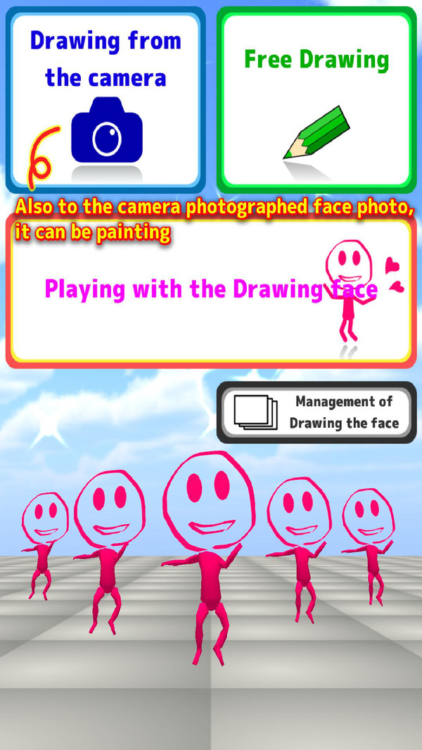 我画脸贼6游戏图1
