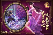 绿色征途官网版图3