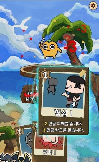 海盗王橙色诅咒游戏图3