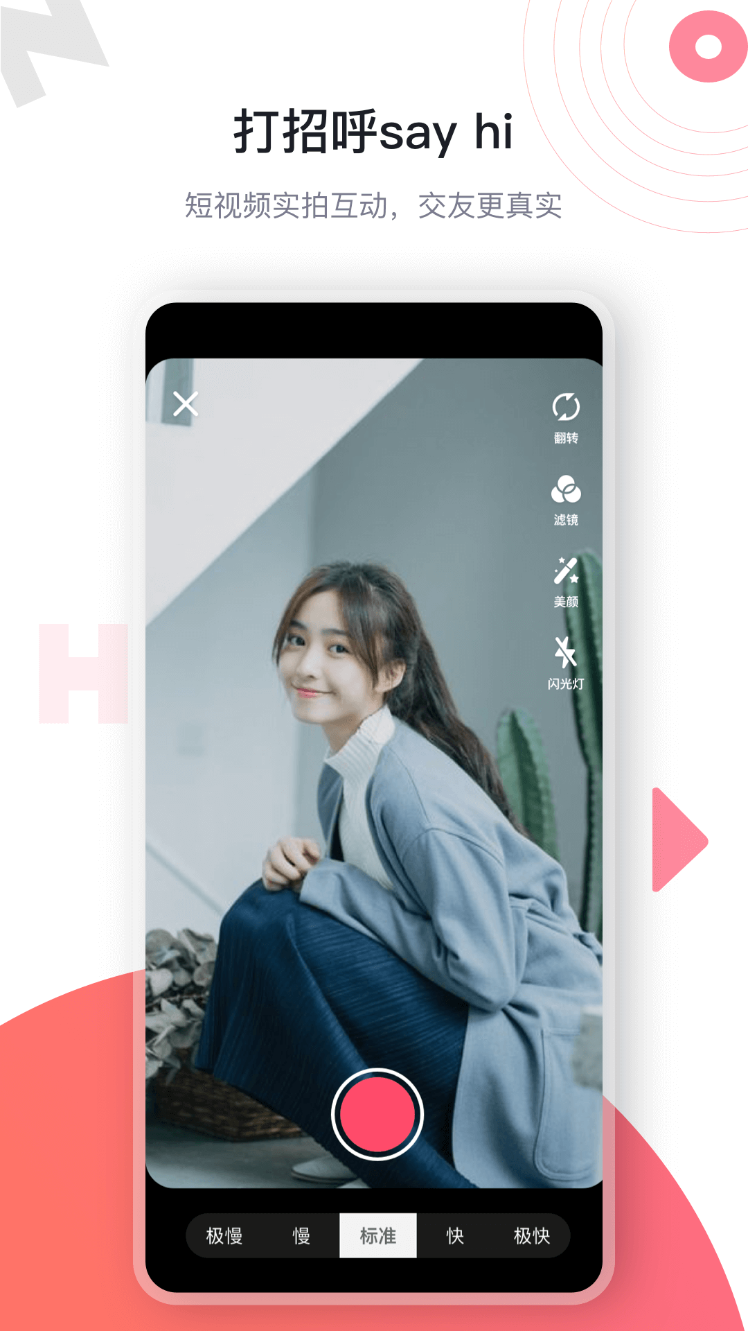 大龄社交app海角社区手机注册  v3.1.8图3