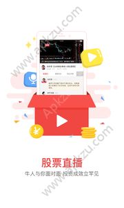 华股财经app图2
