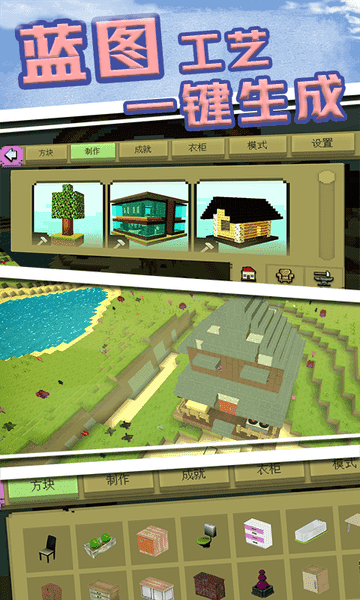 梦幻独角兽世界图2