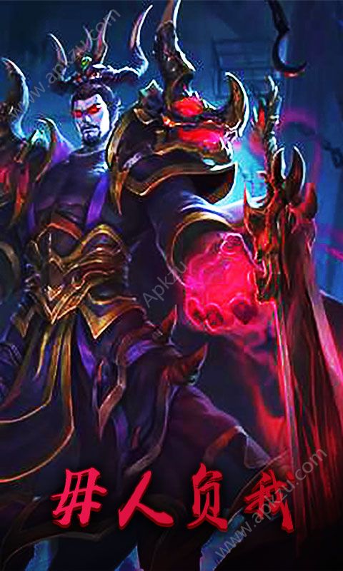 暗黑三国录豪华版手游图4