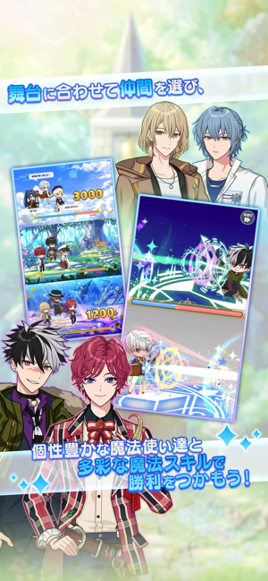 魔法使的约定安卓手游官方版  v1.0图4