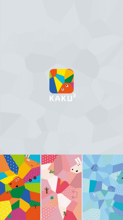 KAKU2 app安卓版软件 v1.1.2图2