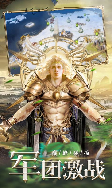 遗忘世界手游图5