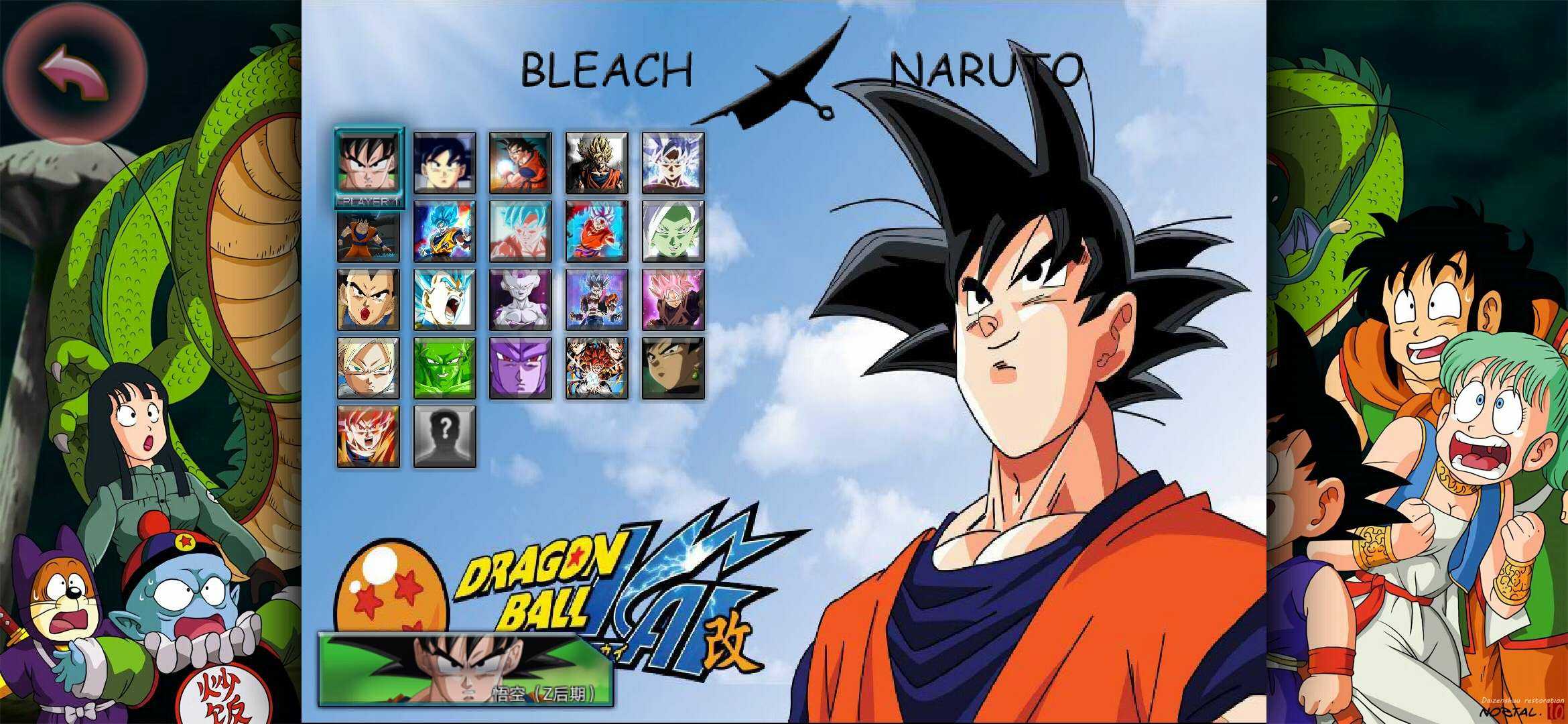 bvn龙珠改整合版手机下载 v1.3.1图1