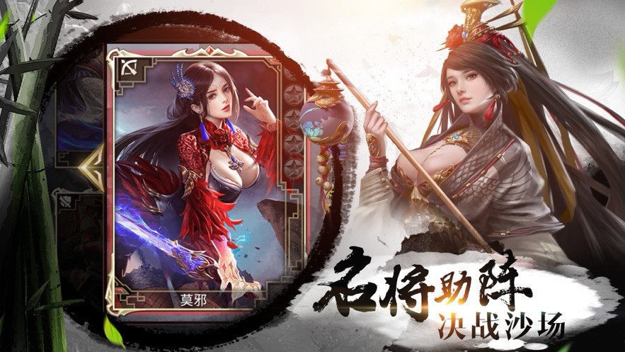 大秦战争最新版官方版游戏  v1.0图1