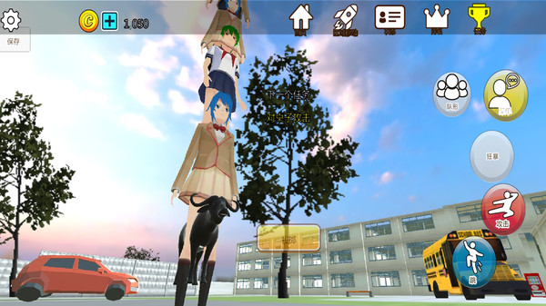 樱花学院萌宠女孩游戏图2