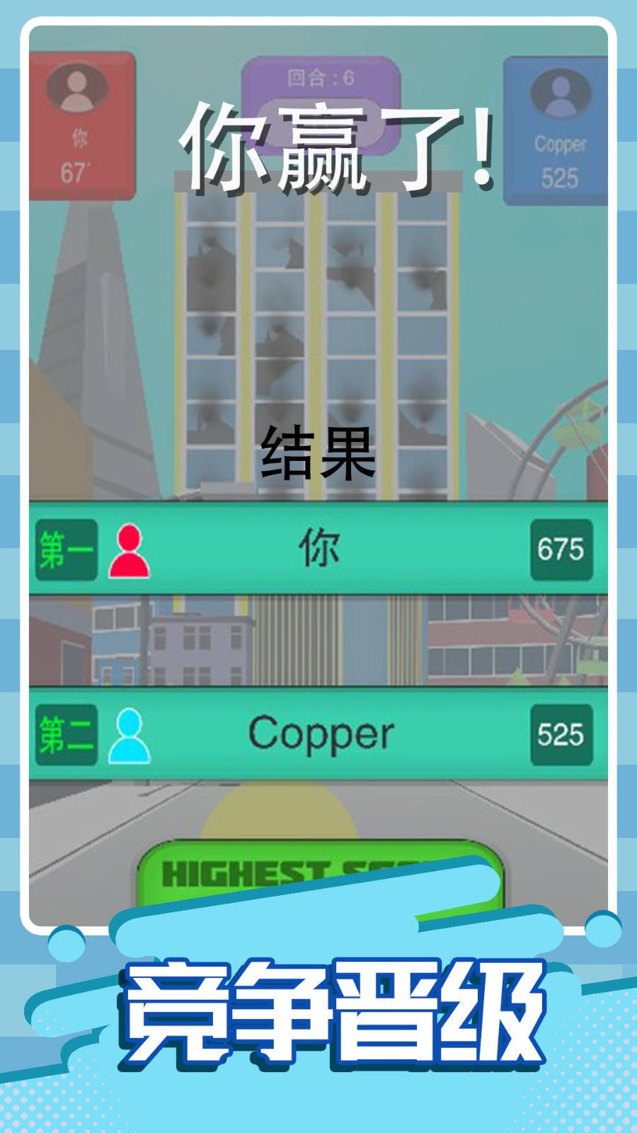 让棒球飞一会儿图1