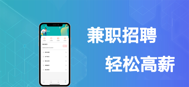 小熊快乐兼职app图3
