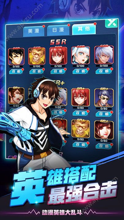 猎魔守护者手游官网图5