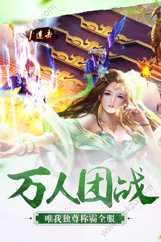 王御天下手游官网图4