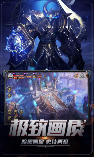 奇迹之剑之幻灵觉醒手游腾讯应用宝下载  v1.2.7.2图1