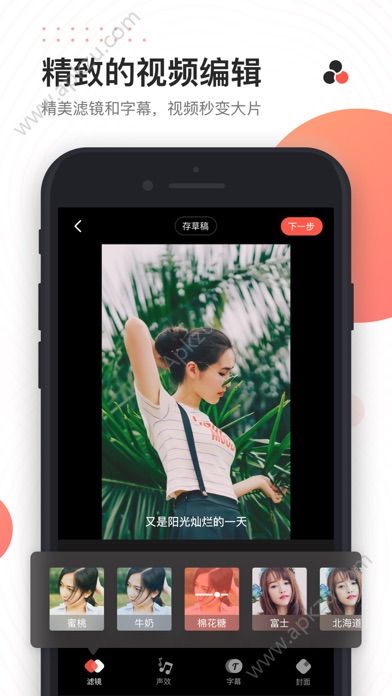 快影app免费版下载安装  v5.57.1.557110图3