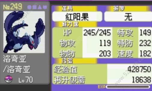 口袋妖怪生与死汉化版游戏下载  v4.8.6.6图3