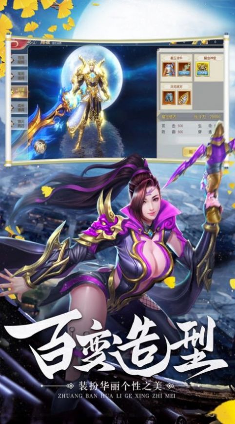 灵行仙域手游官网正式版  v1.0图2