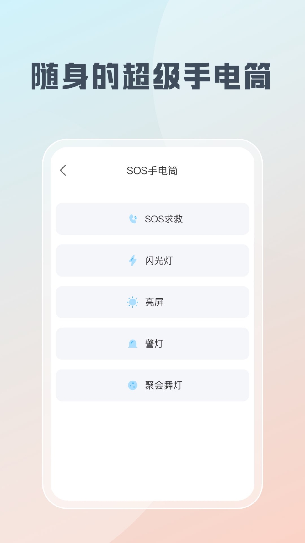 随身工具箱图3