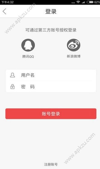 初中数学作业答案APP安卓版下载 v3.21.6图4