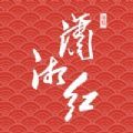 潇湘红app