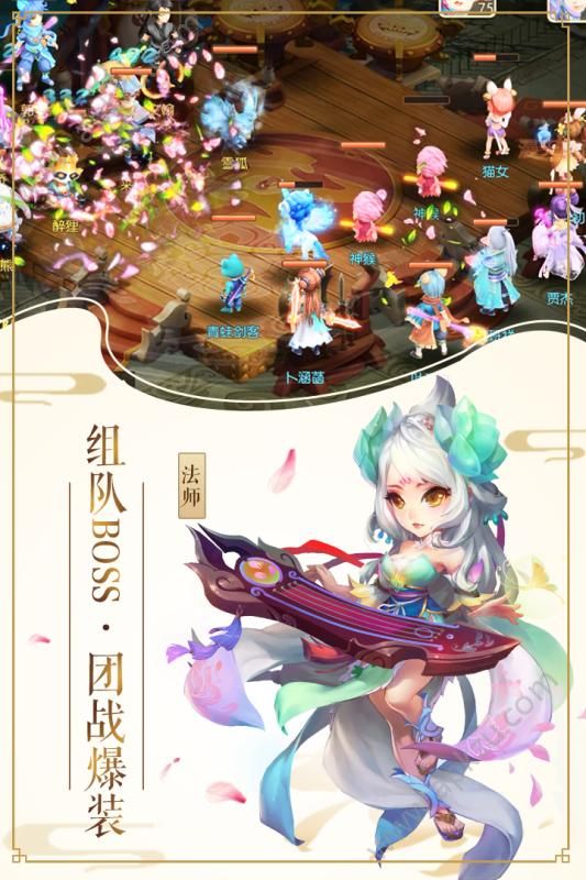 梦幻神界百度版图1