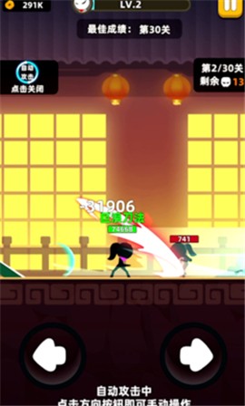 我功夫特牛0.6.5安卓版所有武器全  v0.17.4图2