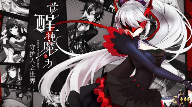 弹幕战姬官方图1