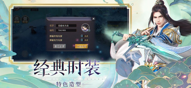 宸汐情缘抖音版官方版  v4.7.0图2