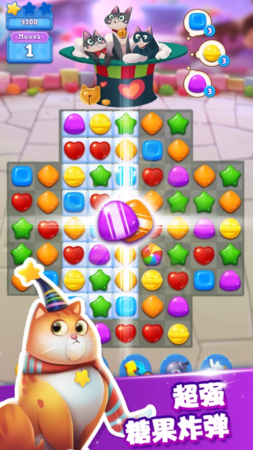 糖果猫咪传奇官网版图2