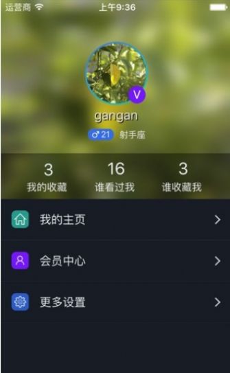 夜客yeke1.xyz安装包官方最新版下载  v2.0.10.0图1