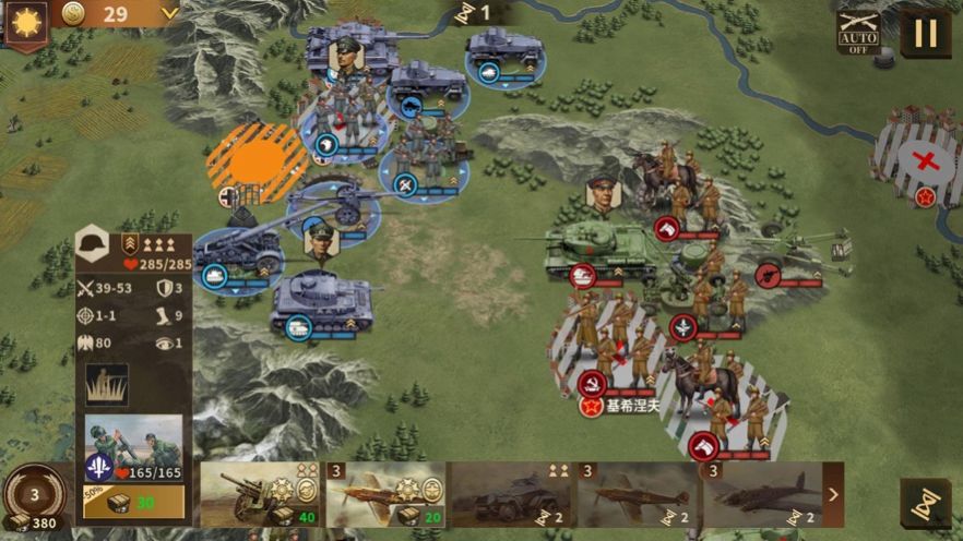 将军的荣耀3勋章安卓版  图3